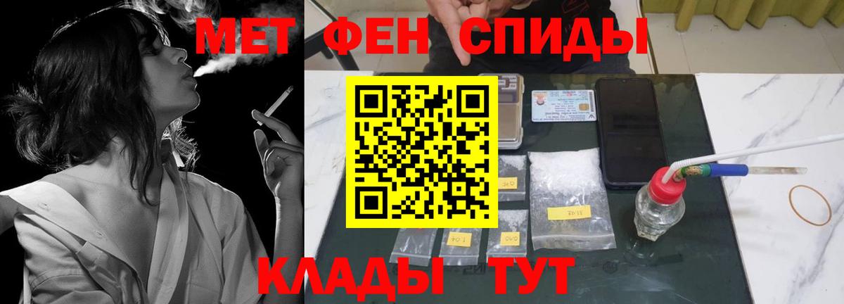 АМФЕТАМИН VHQ Бузулук