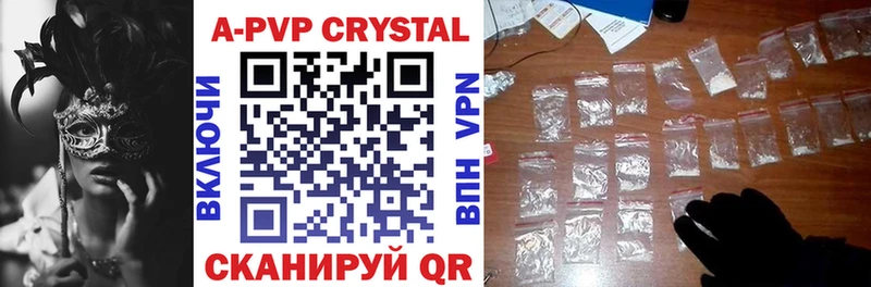 А ПВП СК  магазин    Бузулук 