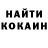 КЕТАМИН VHQ Nadita Fernandess
