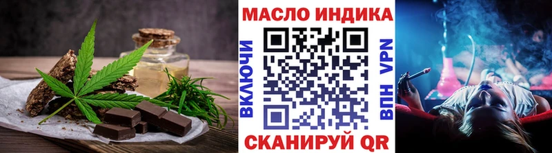 как найти   Бузулук  Cannafood конопля 