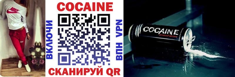 наркошоп  Бузулук  Cocaine Боливия 