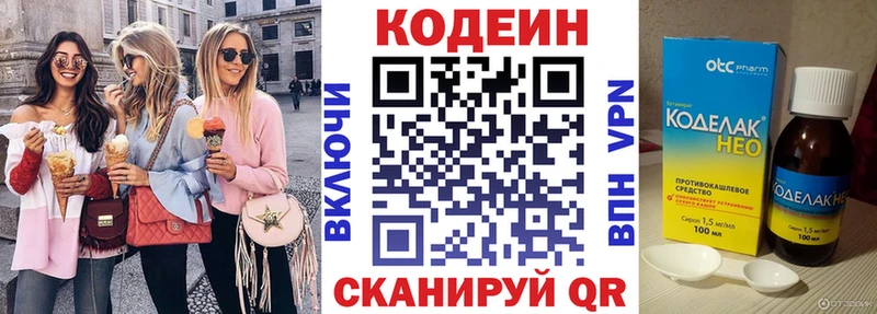 гидра ссылки Бузулук Codein Purple Drank