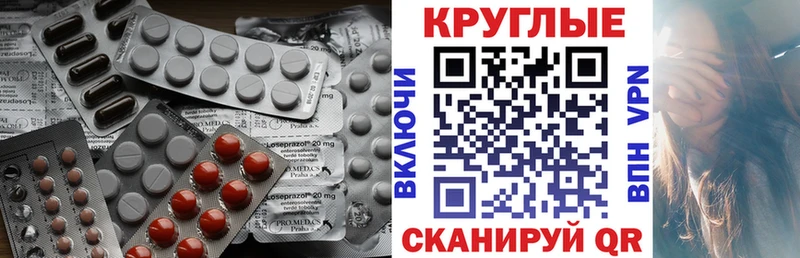 Экстази XTC  закладка  Бузулук 