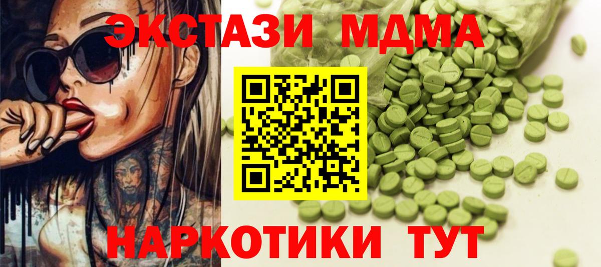 Ecstasy Punisher Бузулук