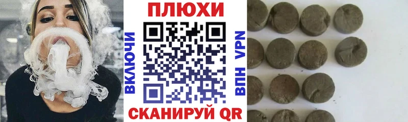 Гашиш ice o lator  цены наркотик  Бузулук 