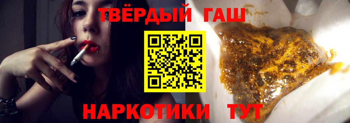 ГАШИШ индика сатива Бузулук