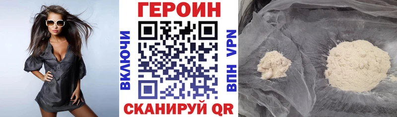 ссылка на мегу как войти  Бузулук  Героин гречка 