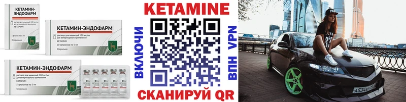 дарнет шоп  Бузулук  КЕТАМИН ketamine 