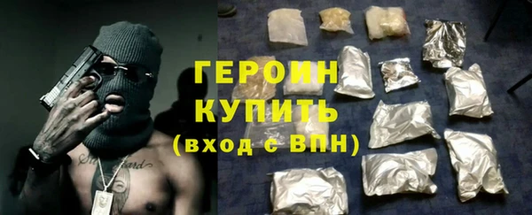 дистиллят марихуана Богданович