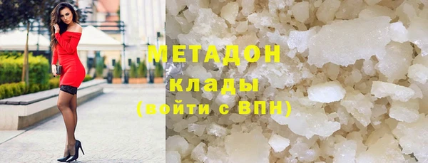 мефедрон Болотное