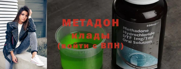 дистиллят марихуана Богданович
