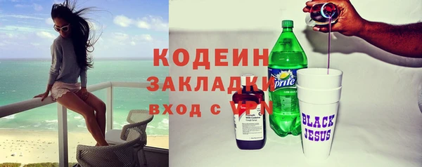 гашиш Болхов