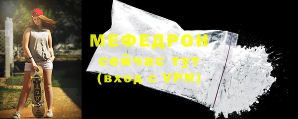 твердый Болохово