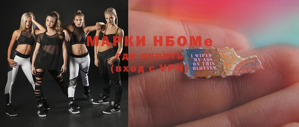 дистиллят марихуана Богданович