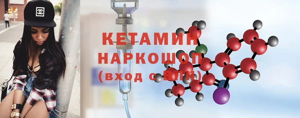 мефедрон Болотное