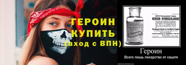 СК Богородск