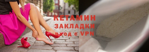дистиллят марихуана Богданович