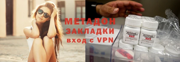 дистиллят марихуана Богданович