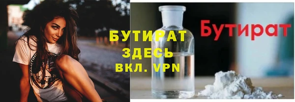 дистиллят марихуана Богданович