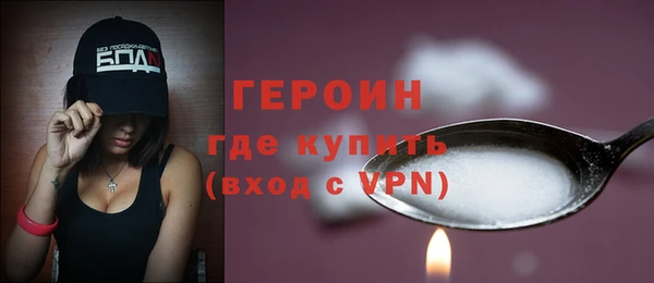 дистиллят марихуана Богданович