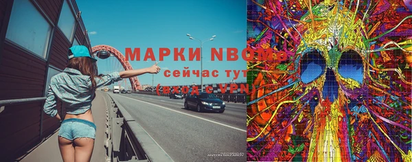дистиллят марихуана Богданович