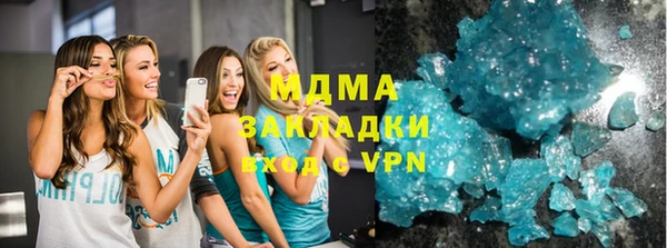 дистиллят марихуана Богданович