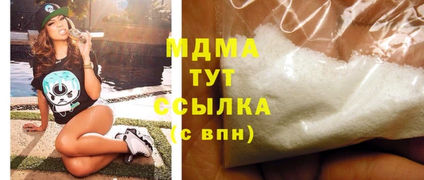 МДПВ Богородицк