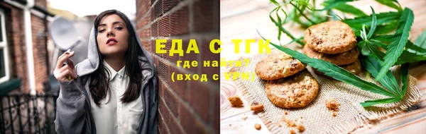 дистиллят марихуана Богданович