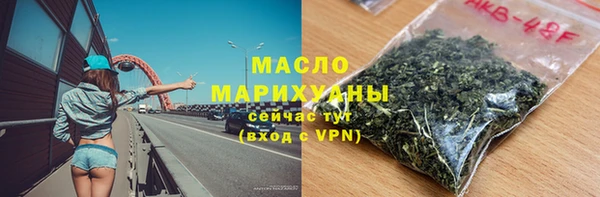 дистиллят марихуана Богданович