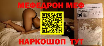 метамфетамин Апрелевка
