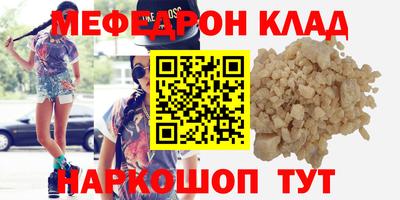 метамфетамин Апрелевка