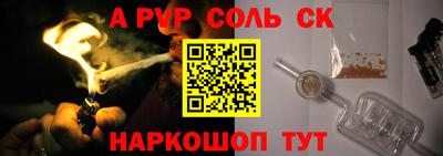 метамфетамин Апрелевка