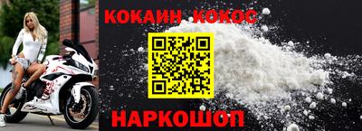 шишки Аргун