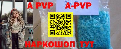 шишки Аргун