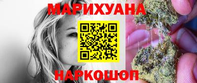 метамфетамин Апрелевка
