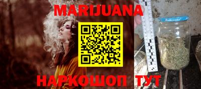 метамфетамин Апрелевка