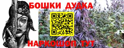 метамфетамин Апрелевка