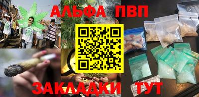 a pvp Апшеронск