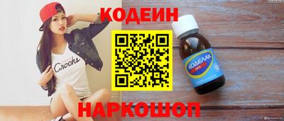 шишки Аргун
