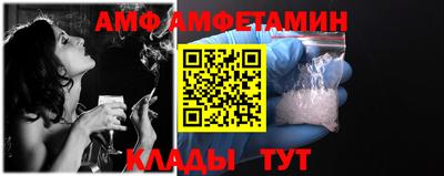 метамфетамин Апрелевка