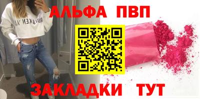 a pvp Апшеронск