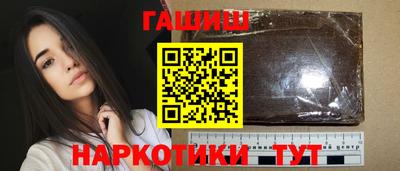 шишки Аргун