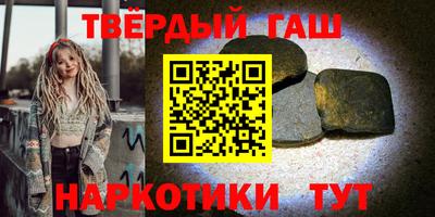 шишки Аргун