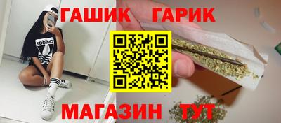 метамфетамин Апрелевка