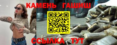 метамфетамин Апрелевка