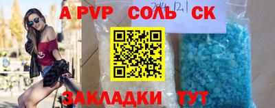 a pvp Апшеронск