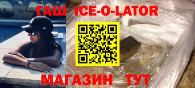 шишки Аргун