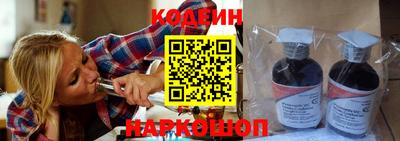 шишки Аргун