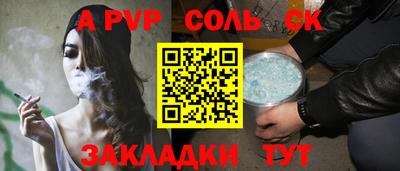 метамфетамин Апрелевка