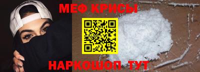 метамфетамин Апрелевка